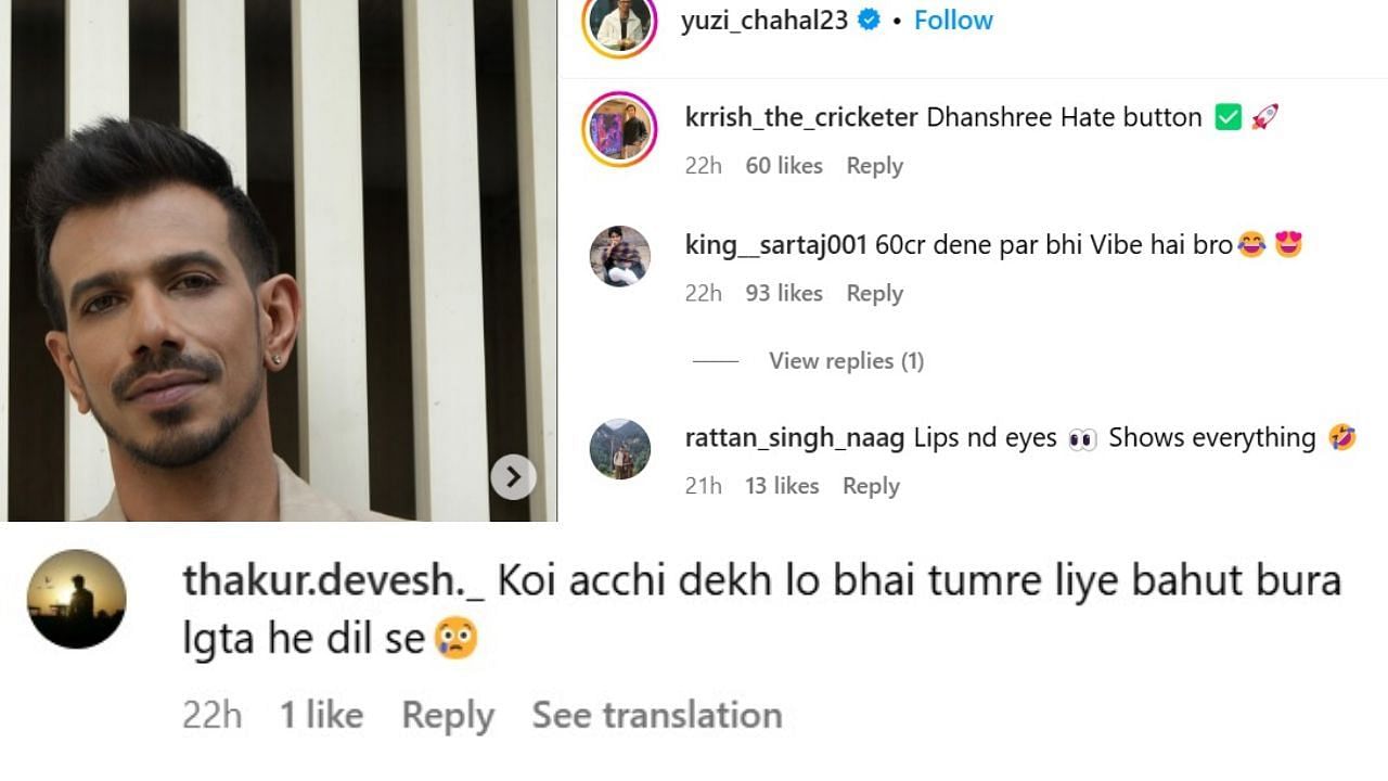 युजवेंद्र चहल की पोस्ट पर फैन ने किया कमेंट (photo credit: instagram/,yuzi_chahal23)